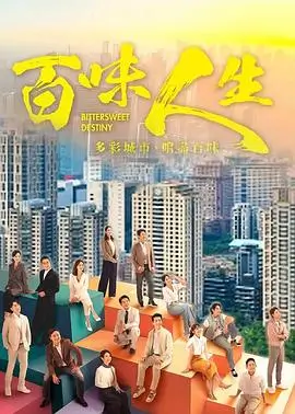 那年我们的夏天 剧集海报