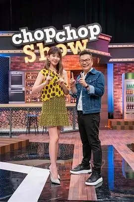 心脏信号 韩国恋爱综艺海报