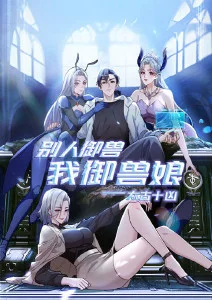 喜欢的话请响铃 剧集海报