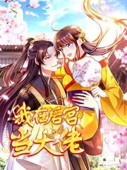 换乘恋爱 综艺海报